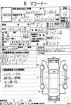 แม่ปั๊มคลัตช์บน SUBARU LEGACY OEM 37230AC000 BG5 1997 EJ20R