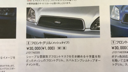 Radiator grille E-TUNE II SUBARU LEGACY OEM J1017AE006 BH5 BE5 BEE BH9 BHE BE9 2002 white 51E