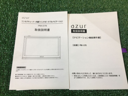 Navigation display AZUR SUBARU LANCASTER BH9 1998