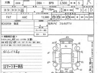 Motor 2 мод EJ253JPEFE SUBARU OUTBACK OEM 10100BR640 BP9 2007 EJ253 AT