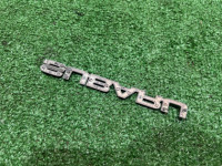 โลโก้ Subaru SUBARU LEGACY OEM 93073AE480 BE5 1999 silver 792