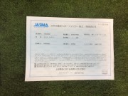 หม้อพักท้าย SUBARU LEGACY OEM 44305AC380 BG5 1997 EJ20H