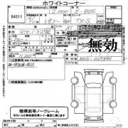 ボンネットロック SUBARU LEGACY OEM 57310AC000 BD5 1996 blue 52D
