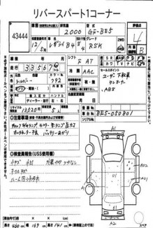 SUBARU LEGACY B4 BE5 2000