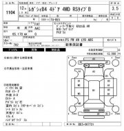 Блок подрулевых переключателей SUBARU LEGACY B4 OEM 83111AE000, 83115AE000, 83114AE030 BE5 2000 EJ204