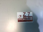 Centralina do motor SUBARU LEGACY B4 OEM 22611AG311, 22611AG312 BE5 2000 EJ204