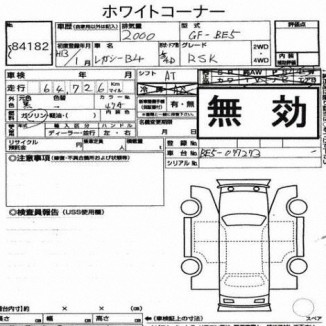 SUBARU LEGACY B4 BE5 2001
