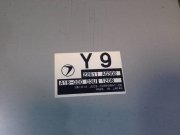 Engine control unit (ECU) SUBARU LEGACY B4 OEM 22611AG302 BE5 2001 EJ208