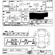 ครอบคอพวงมาลัย SUBARU LEGACY B4 OEM 34341AE000ML, 34341AE010ML BE5 2001 black 47А