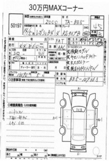SUBARU LEGACY BE5 2001