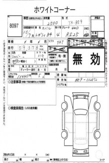 SUBARU LEGACY B4 BE9 2001