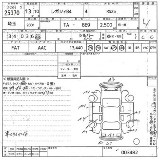 SUBARU LEGACY BE9 2001