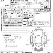 右三角窗玻璃 SUBARU LEGACY B4 OEM 65222AE000NB, 65222AE001NB BE9 1500