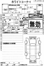 ครอบคอพวงมาลัย SUBARU LEGACY B4 OEM 34341AE000ML, 34341AE010ML BE9 2002 blue 11K