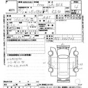 คันเบรกมือ 26001AE080ML SUBARU LEGACY B4