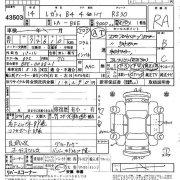 Apoio superior da caixa SUBARU LEGACY B4 OEM 41040FE000, SBM010, 41040AE000 BEE 2002 EZ30