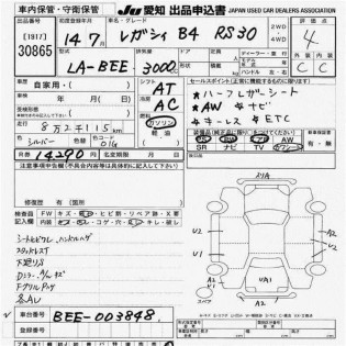 SUBARU LEGACY BEE 2002