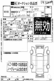 燃料蒸発ガスフィルター SUBARU LEGACY OEM 42036AA000 BF5 1992 EJ20G
