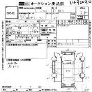 สายสลิงเปิดฝาถังน้ำมัน SUBARU LEGACY OEM 57330AC020 BG5 1996 silver 406