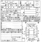 后窗除雾开关 SUBARU LEGACY OEM 83001AC000 BG5 1996 EJ20H