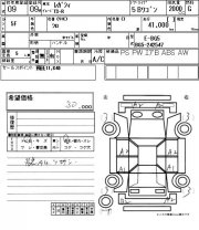 ผ้าบุเพดาน SUBARU LEGACY OEM 94416AC000MS, 94416AC020MS BG5 1997 white 51E