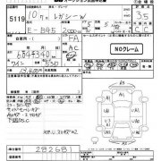 后窗除雾开关 SUBARU LEGACY OEM 83001AC110 BG5 1997 EJ20H