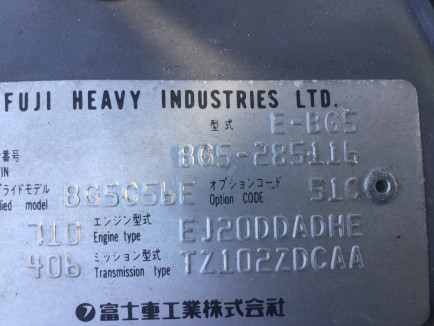 SUBARU LEGACY BG5 1997