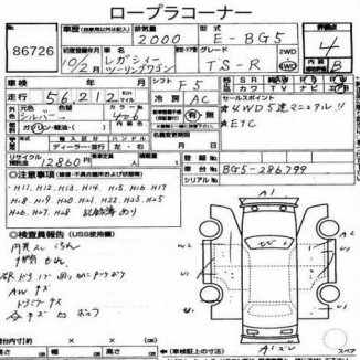 SUBARU LEGACY BG5 1998