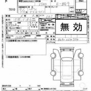 Interruptor do ventilador da bagageira SUBARU LEGACY GRAND WAGON OEM 83001AC090 BG9 1995 EJ25D