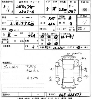 SUBARU LEGACY BG9 1995