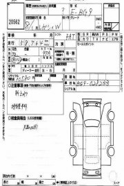 ABSユニット SUBARU LEGACY OEM 27531AC000 BG9 1995 EJ25D