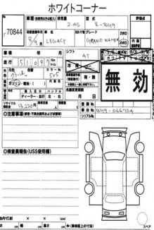 SUBARU LEGACY GRAND WAGON BG9 1996