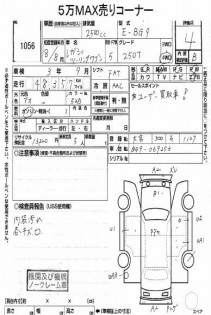 SUBARU LEGACY BG9 1996