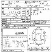 Блок управления двигателя SUBARU LEGACY OEM 22644AA041, 22644AA040 BG9 1996 EJ25D