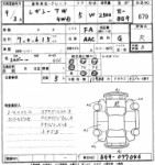 ถังน้ำมัน SUBARU LEGACY OEM 42120AC020, 42120AC030 BG9 1997 EJ25D