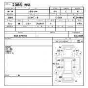 Interruptor de luneta térmica delantera SUBARU LEGACY OEM 83243AC030 BG9 1997 EJ25D