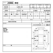Soporte derecho del parachoques delantero SUBARU LEGACY OEM 57714AC040, 57714AC001 BG9 1997 blue 52D