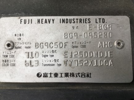 SUBARU LEGACY GRAND WAGON BG9 1998