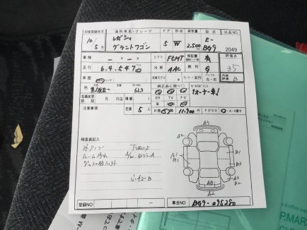 SUBARU LEGACY GRAND WAGON BG9 1998