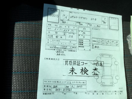 SUBARU LEGACY BH5 1998