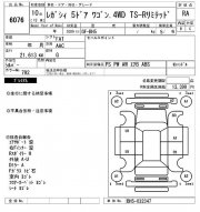 主机支架 SUBARU LEGACY OEM 66201AE000, 66201AE010 BH5 1998