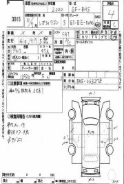Evaporador do habitáculo SUBARU LEGACY OEM 72210AE111, 72210AE112, 72223AE010, 73523AE000, ST72223AE010 BH5 1999 EJ206