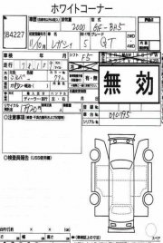 Кнопка птф SUBARU LEGACY OEM 83001AE000 BH5 1999 EJ208