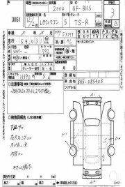 Revestimento da bagageira SUBARU LEGACY OEM 94047AE010ML, 94047AE000ML, 95066AE010ML, 95065AE010ML, 95086AE030 BH5 1999 silver 792