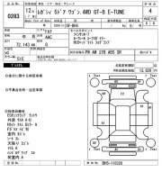 Soporte superior de la caja SUBARU LEGACY OEM 41040AE000, 41040FE000, SBM010 BH5 2000 EJ206