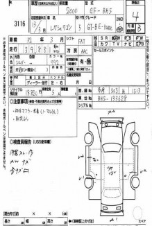SUBARU LEGACY BH5 2000