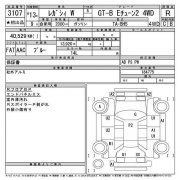 右后视镜 SUBARU LEGACY OEM 91031AE022PE, 91031AE023PE BH5 2001 blue 14L