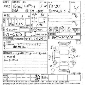 SUBARU LEGACY BH5 2001