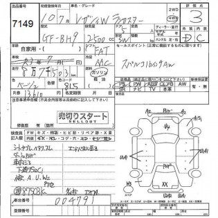 SUBARU LANCASTER BH9 1998