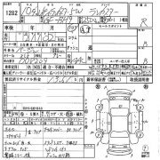 油箱盖开启拉线 SUBARU LANCASTER OEM 57330AE030 BH9 1998 grey 8L5